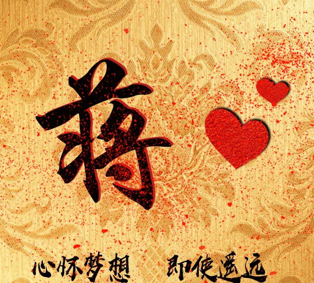 头像编号728,姓氏霍姓氏微信头像主题:心怀梦想,即使遥远.