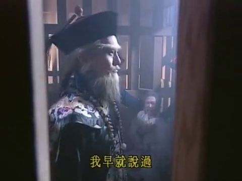 鹿鼎记:鳌拜假传圣旨苏克萨哈大牢中被害