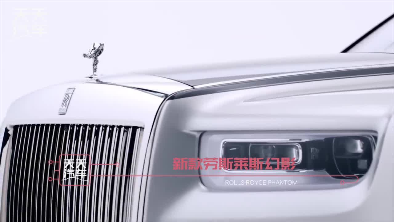 劳斯莱斯幻影静态展示，豪华气息满满