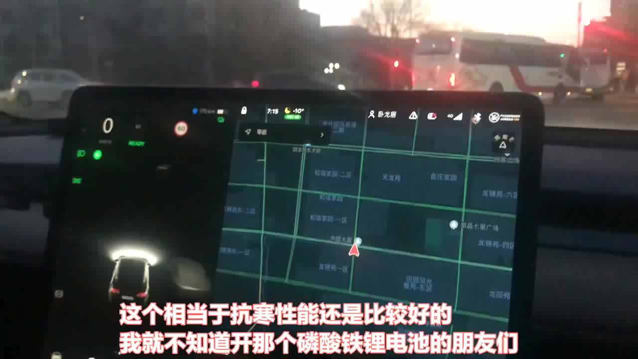 北京世纪寒潮来袭，特斯拉停室外一晚再开车上班