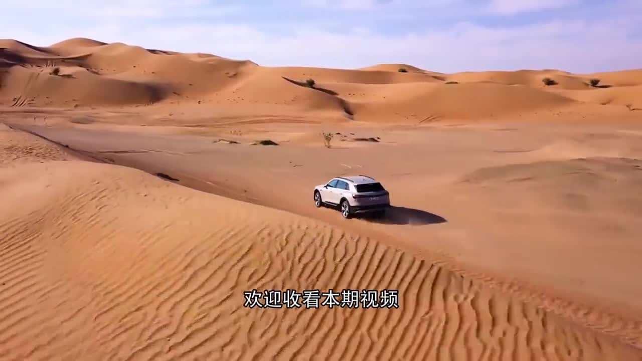 奥迪也出电动汽车了！续航450KM，颜值不输卡宴，特斯拉慌了