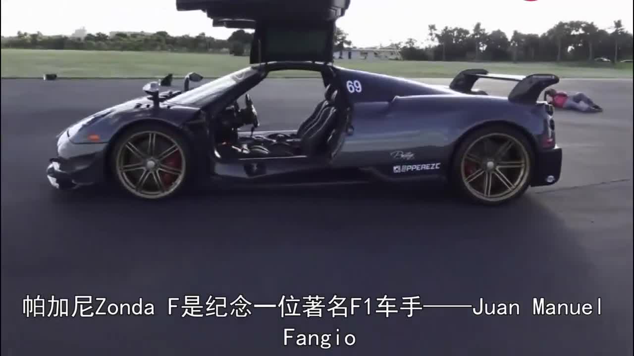 上海第1台帕加尼F上街，车牌个性！这车做大保养必须得请老外