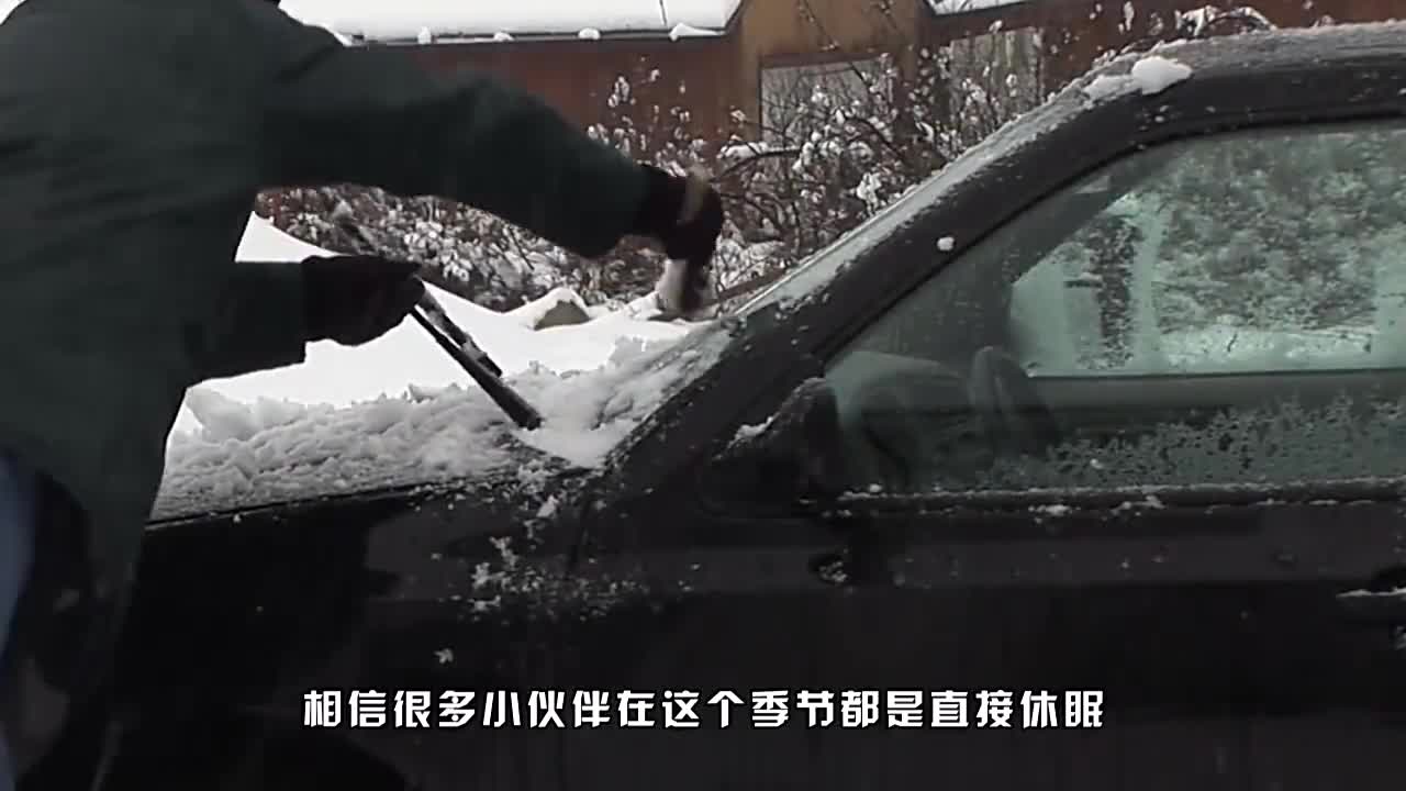 冬季懒于保养车怎么办？一键除雾功能有大用，不用开暖气就能解决