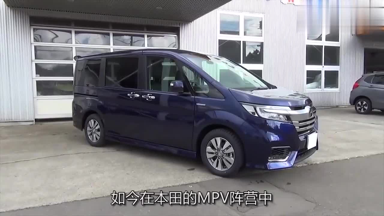 本田终于抛出王炸！新MPV比奥德赛还漂亮,16万起,别克GL8的对手