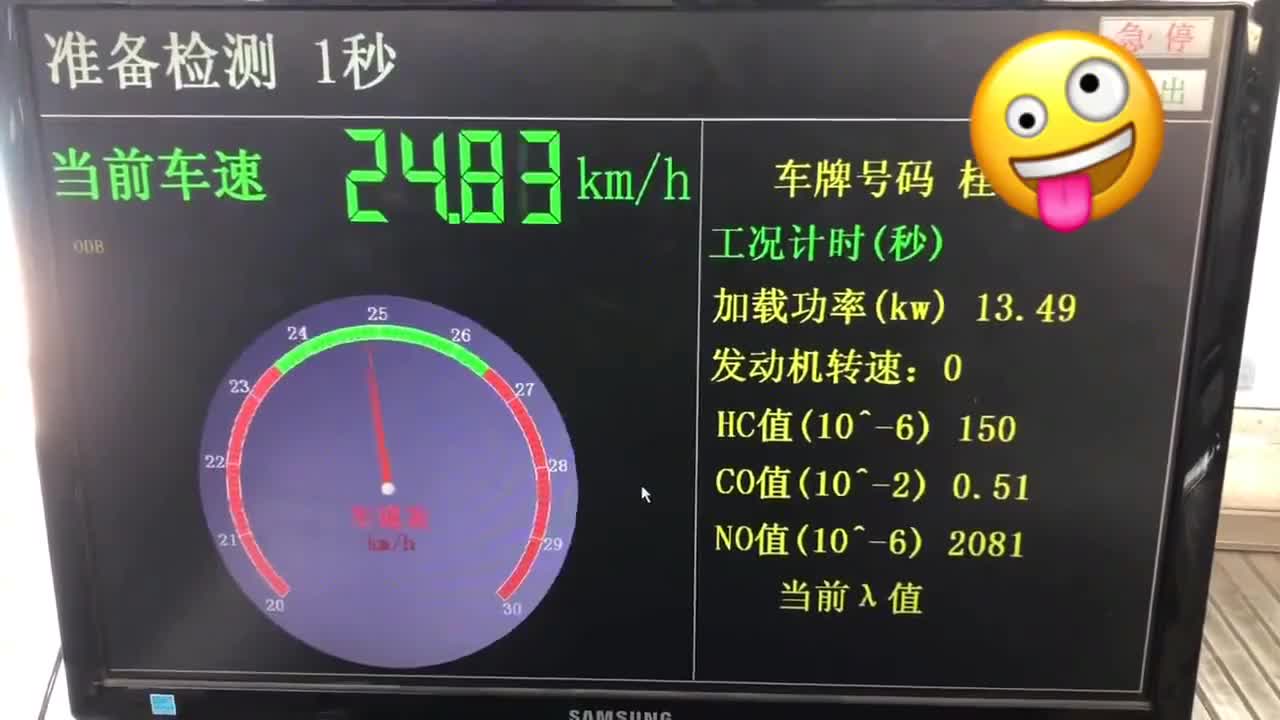 04年的蒙迪欧，环保检测玩的就是心跳，这台车保养得怎样