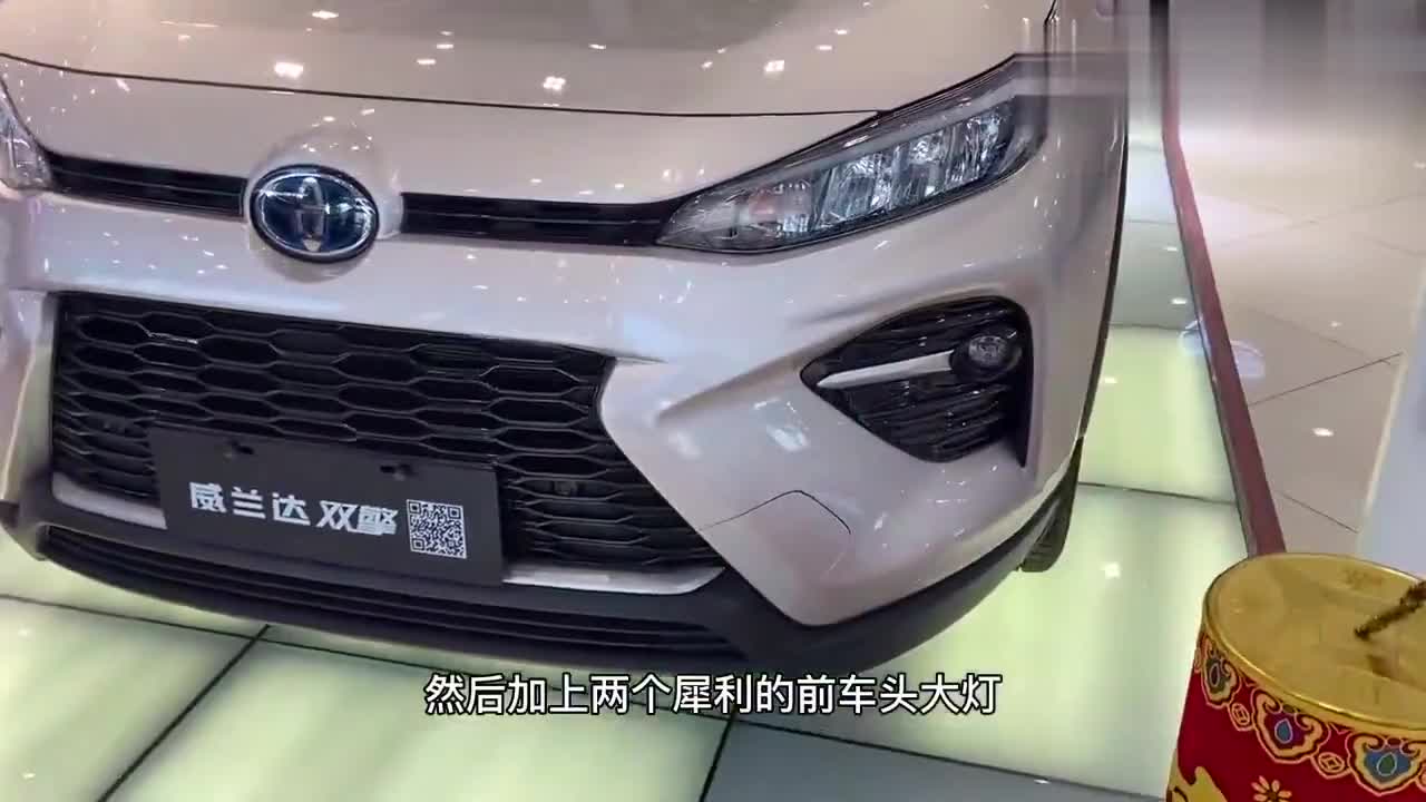 实拍丰田威兰达双擎，这憨态可掬的外貌有点看头！