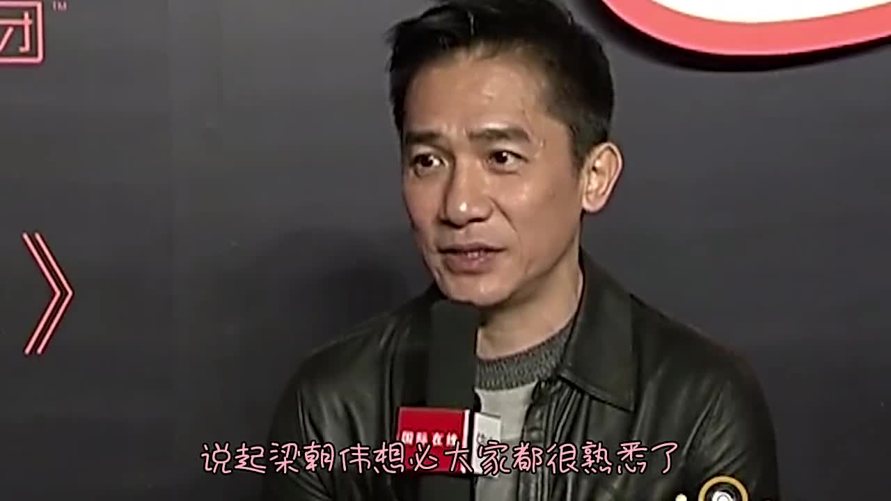 的video播放 00:00 01:05 01:05 为您推荐: 刘嘉玲模仿梁朝伟喝茶姿势