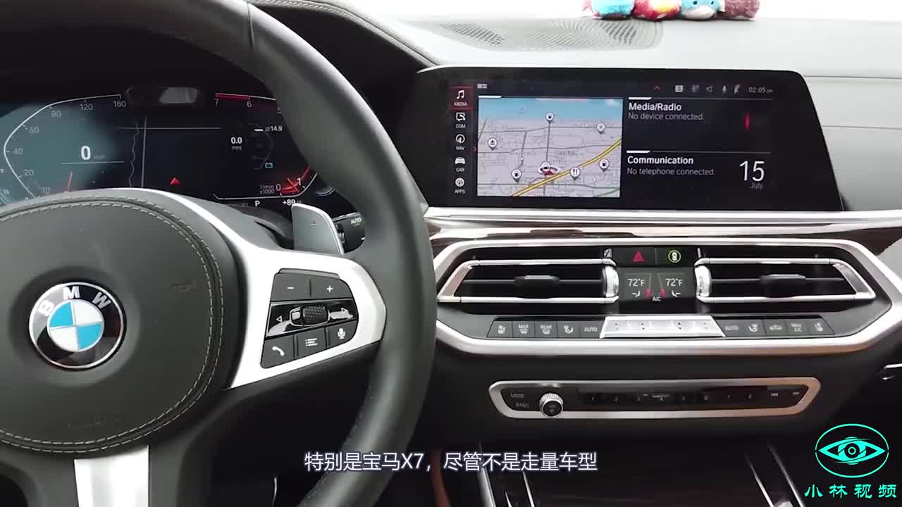 全新宝马x7要来了车长5米多比奔驰gls还霸气最低100万起