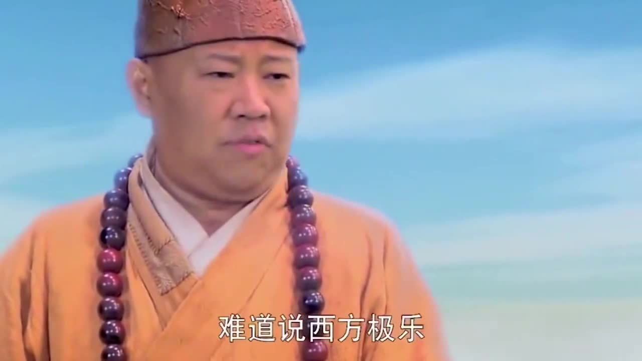 济公飞上天,能看到所有人命运,竟发现方丈有一座金山!