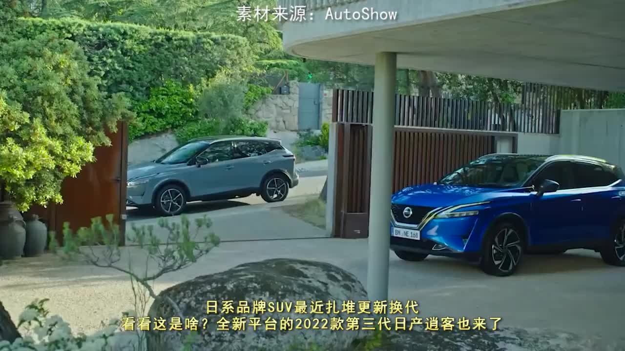 真敢用三缸?2022款第三代日产逍客抢先看