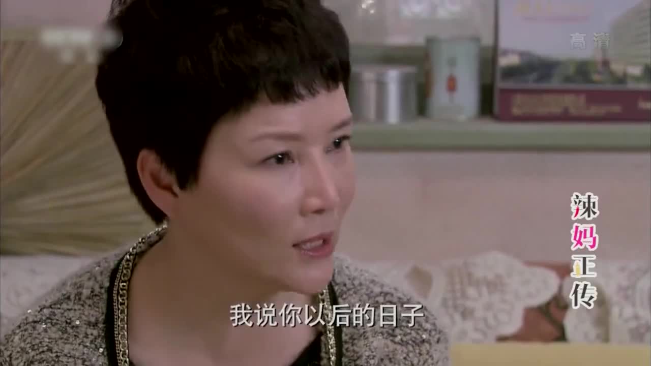 为您推荐: 辣妈:夏冰被丈夫残忍抛弃后,亲妈又被爸爸家暴!