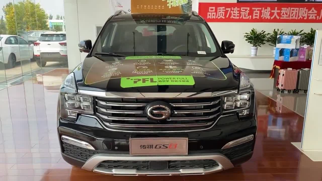 广汽gs8新款2020款报价,广汽gl8新款2020款报价 2020款广汽传祺gs8