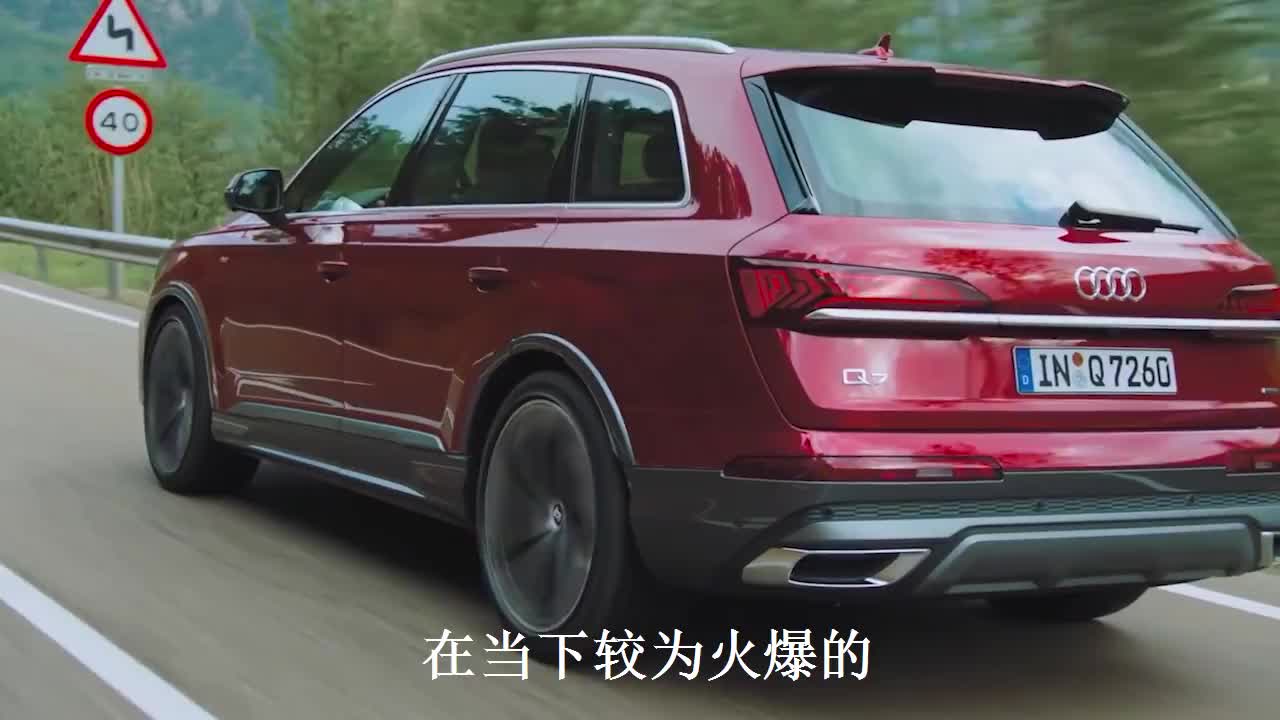 2022款奥迪q7谍照,奥迪q7换代2023 2022款奥迪q7可算来了!比路虎揽胜还漂亮,搭v6引擎破