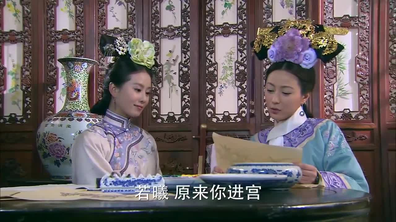 步步惊心:若兰心系若曦,问她有没有喜欢的人,让她为做