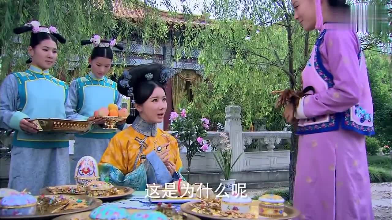 宫锁珠帘05:谦贵人想害怜儿,哪料偷鸡不成蚀把米,自己