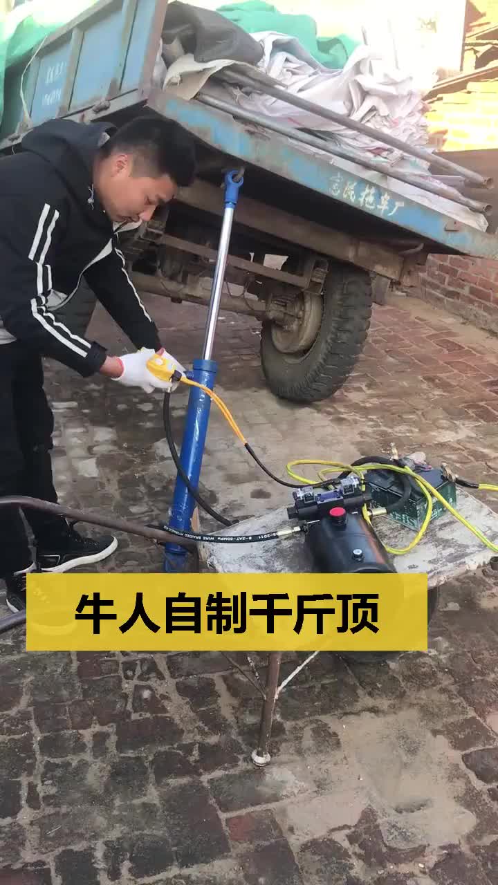 牛人自制千斤顶轻松抬起机动三轮车这操作不服不行