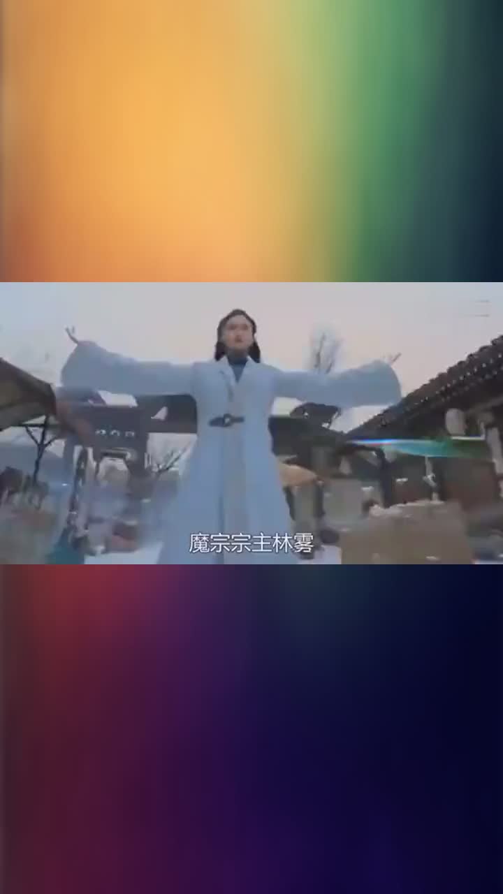 将夜5夫子为什么收魔宗林雾为徒原来他跟魔宗有这么深的渊源