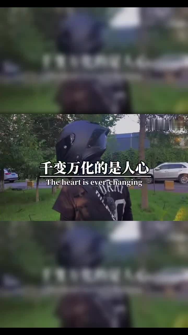 生活总是不尽人意但还是要擦干眼泪继续走下去