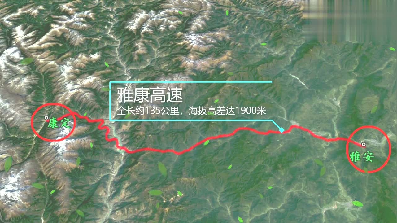 跨越高山,经过无数隧道群的雅康高速,三维地图带你