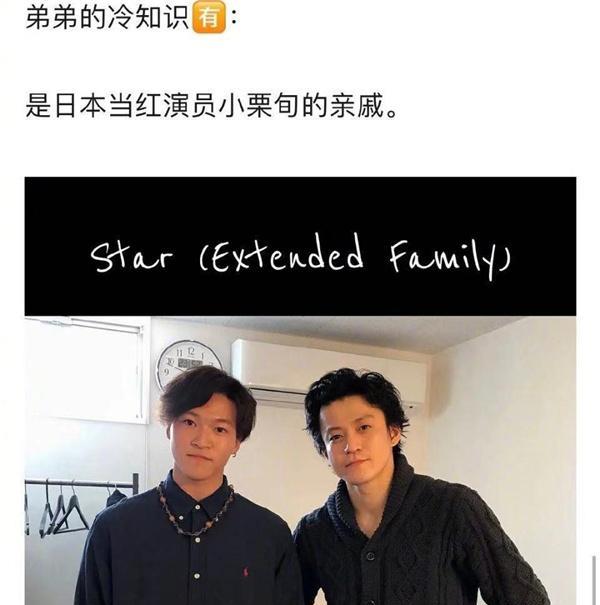 创4选手卧虎藏龙赞多力丸表演惊艳赞多竟然是小栗旬侄子