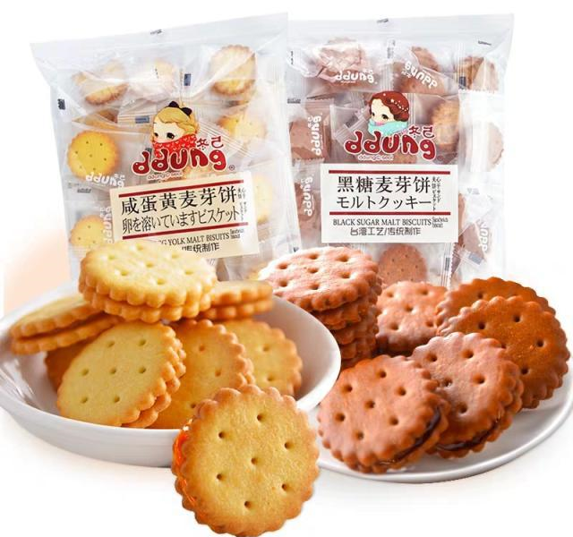 8款宿舍‘穷人’零食,要好吃也要便宜,50元囤一个月!休闲区蓝鸢梦想 - Www.slyday.coM 8款宿舍‘穷人’零食,要好吃也要便宜,50元囤一个月!休闲区蓝鸢梦想 - Www.slyday.coM