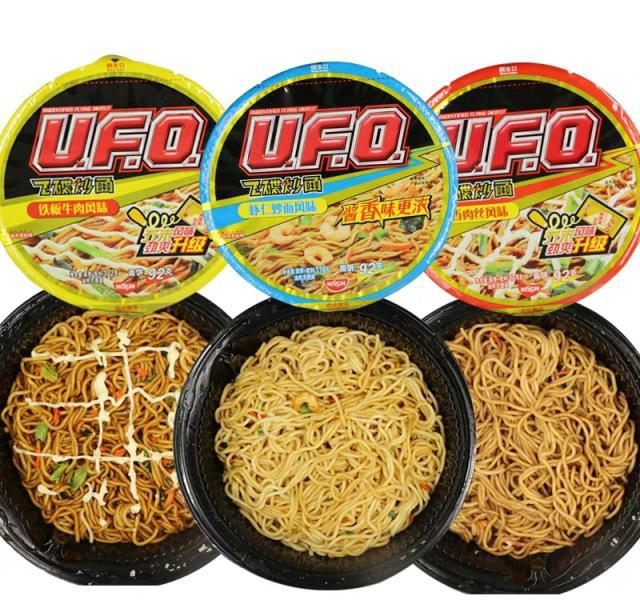 8款宿舍‘穷人’零食,要好吃也要便宜,50元囤一个月!休闲区蓝鸢梦想 - Www.slyday.coM 8款宿舍‘穷人’零食,要好吃也要便宜,50元囤一个月!休闲区蓝鸢梦想 - Www.slyday.coM