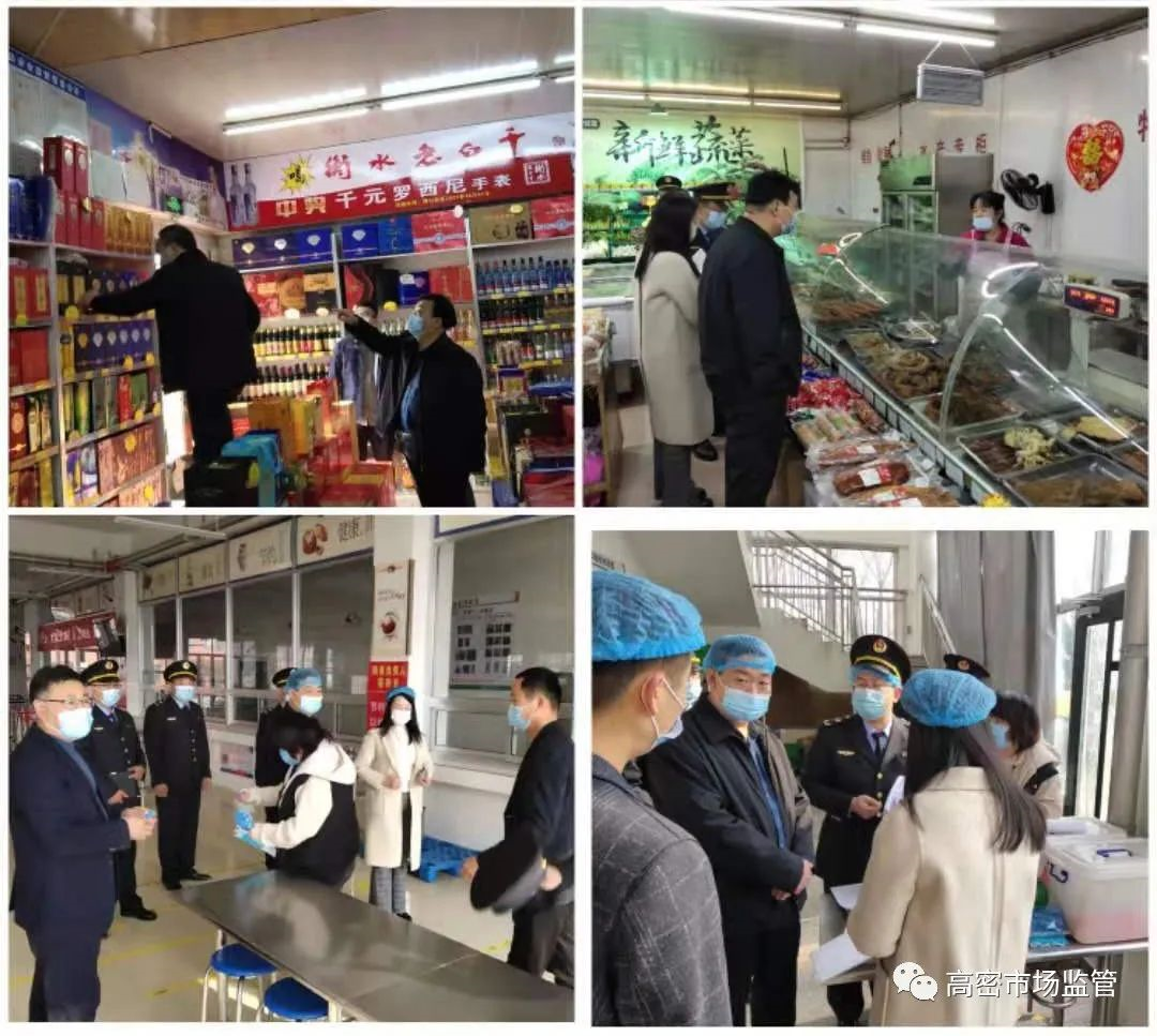 近日,高密市市场监管局党组书记,局长,食药安办主任赵华功带队深入迎