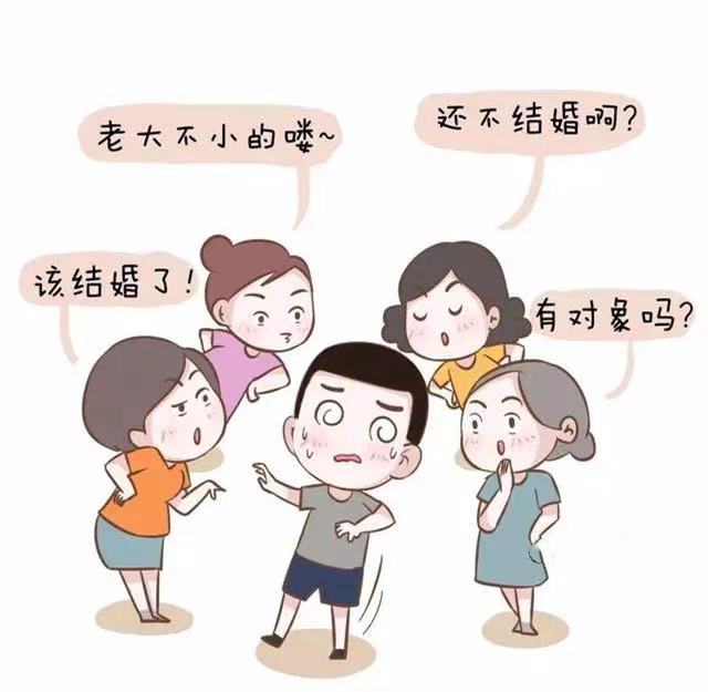 乐淘呗呗说应付催婚做好这一点