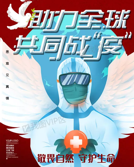 新冠肺炎发现晚了治愈的可能大吗?