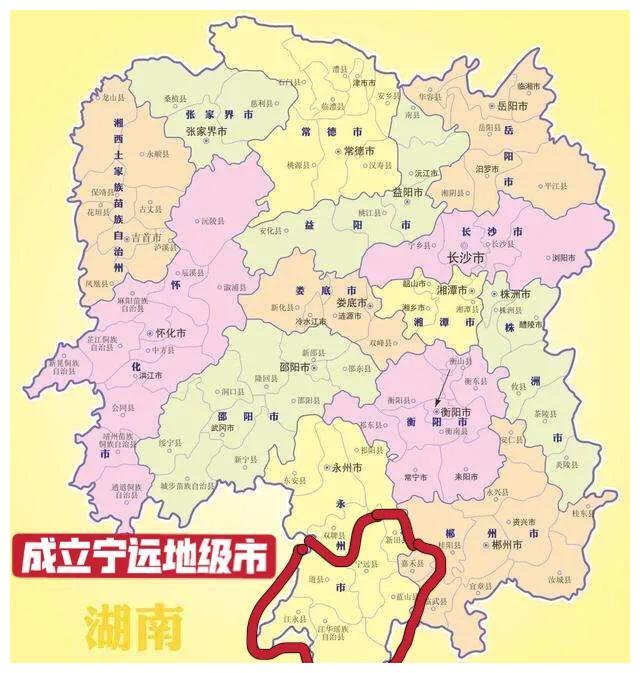 湖南省湘南地区划分永州市和郴州嘉禾县共同成立宁远地级市的设想