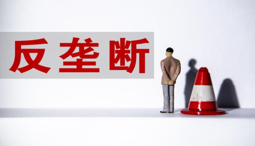 开曼公司股权转让