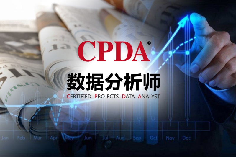 数据分析师会被ai,数据分析师会被ai取代吗