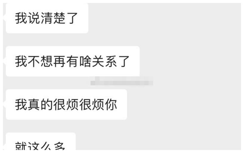 "表白失败的心碎时刻,看完之后属实有些扎心了",网友