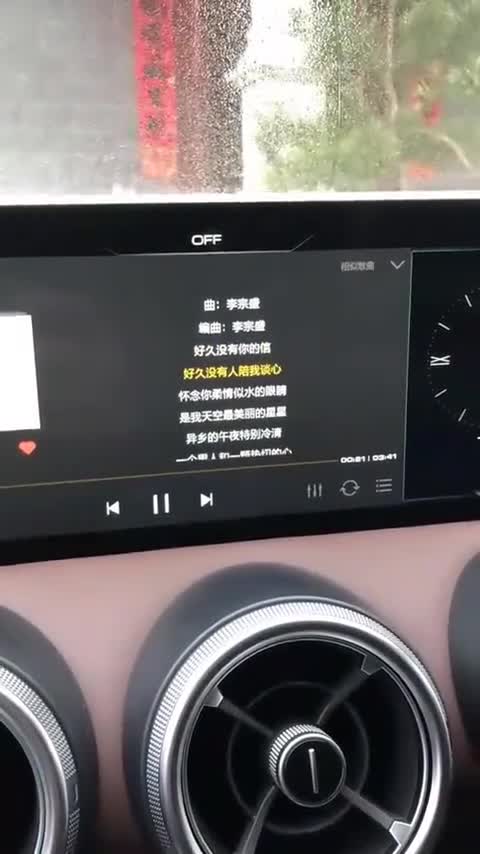 车主实拍：WEYVV5内饰展示