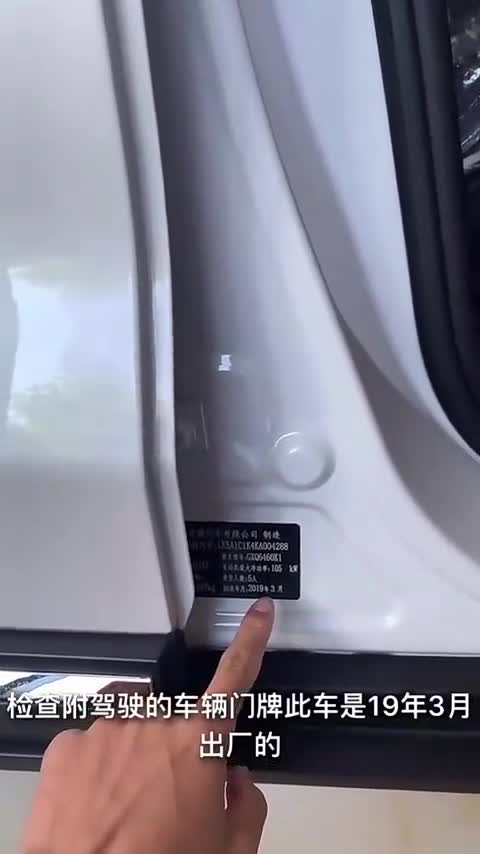 库存车的辨别方法，很实用