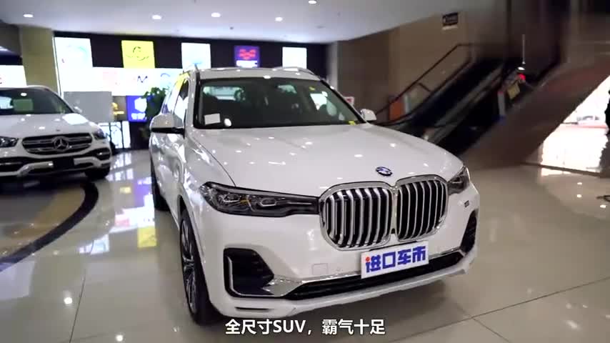 实拍20款宝马X7别说这车你不喜欢
