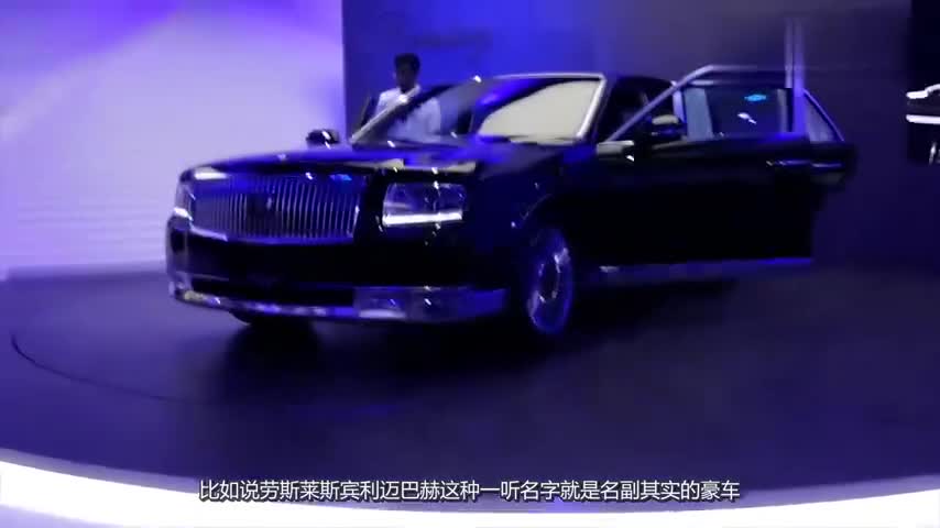 丰田新车比劳斯莱斯还霸气！定位与我国红旗类似，简直太漂亮了