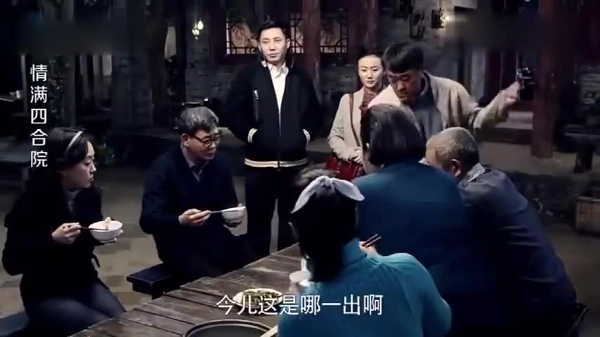 全凭一张嘴 为您推荐: 情满四合院:傻柱想娶秦淮茹,却被贾张氏阻拦,真