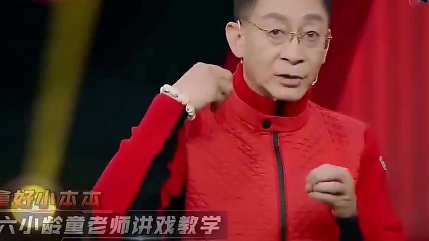 王牌:王源沈腾模仿猴子不像样,六小龄童亲自指导