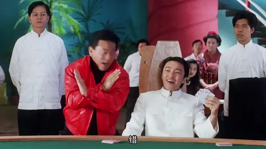 星爷冒充赌圣,扑克牌玩的出神入化,对手都被吓住了