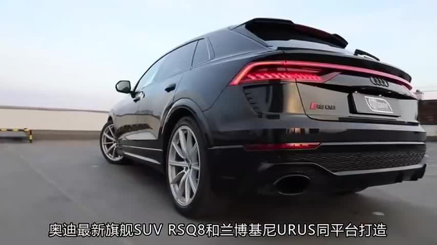 2020款奥迪rsq8参数,奥迪rsq8参数 2021款奥迪rsq8,大灯亮起的瞬间,还要什么宝马x6?