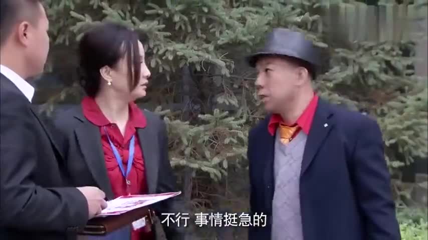 憨妻前妻正在卖房农村前夫来捣乱掏出1千多万的卡要买房