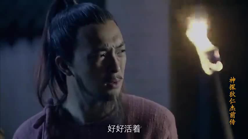神探狄仁杰前传狄仁杰干了什么瞧把玲珑气得