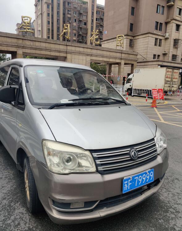 南通星月花园实拍车牌靓号