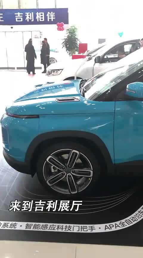 未来体验，高度还原概念车，吉利ICON这条街最靓的仔