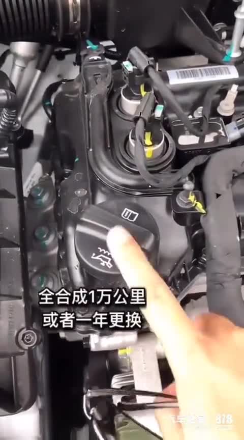 汽车保养知识学习一下