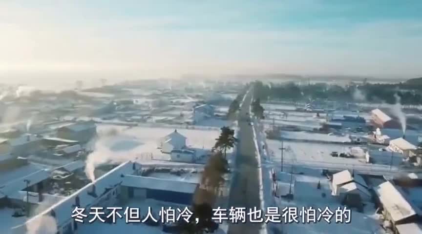 汽车冬季发动机保养最应该注意啥