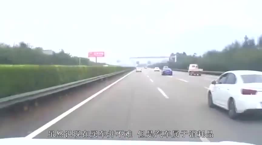 汽车保养时，如果修车师傅说出这句话，赶紧掉头走，不然会被宰