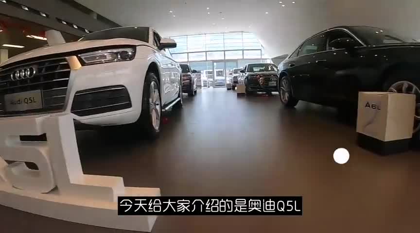 车视探店｜到店实拍奥迪Q5L，内饰外观让你了解彻底