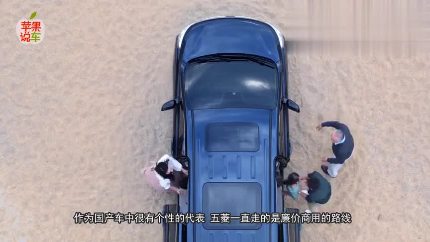 五菱又放大招，新MPV比奥德赛漂亮太多，4.88万开卖让GL8靠边站